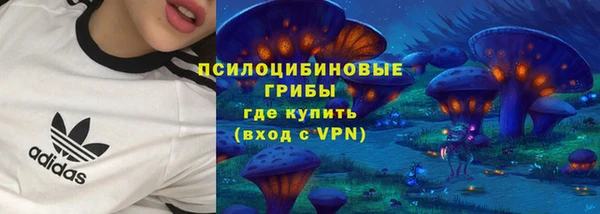 кокаин VHQ Бородино